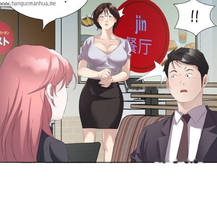 韩国漫画回归单身的继女韩漫_回归单身的继女-第26话在线免费阅读-韩国漫画-第27张图片