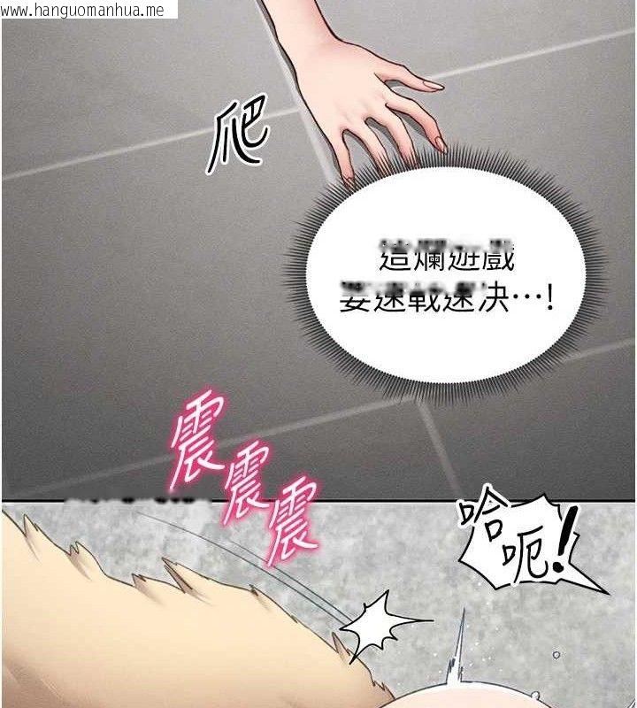 韩国漫画太妹攻略指南韩漫_太妹攻略指南-第20话-那条内裤是…?!在线免费阅读-韩国漫画-第54张图片