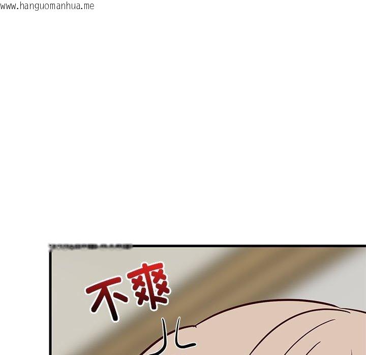 韩国漫画难缠姐妹偏要和我同居韩漫_难缠姐妹偏要和我同居-第42话在线免费阅读-韩国漫画-第118张图片