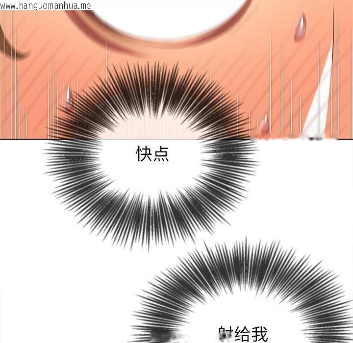 韩国漫画恶女勾勾缠/难缠小恶女韩漫_恶女勾勾缠/难缠小恶女-第251话在线免费阅读-韩国漫画-第29张图片