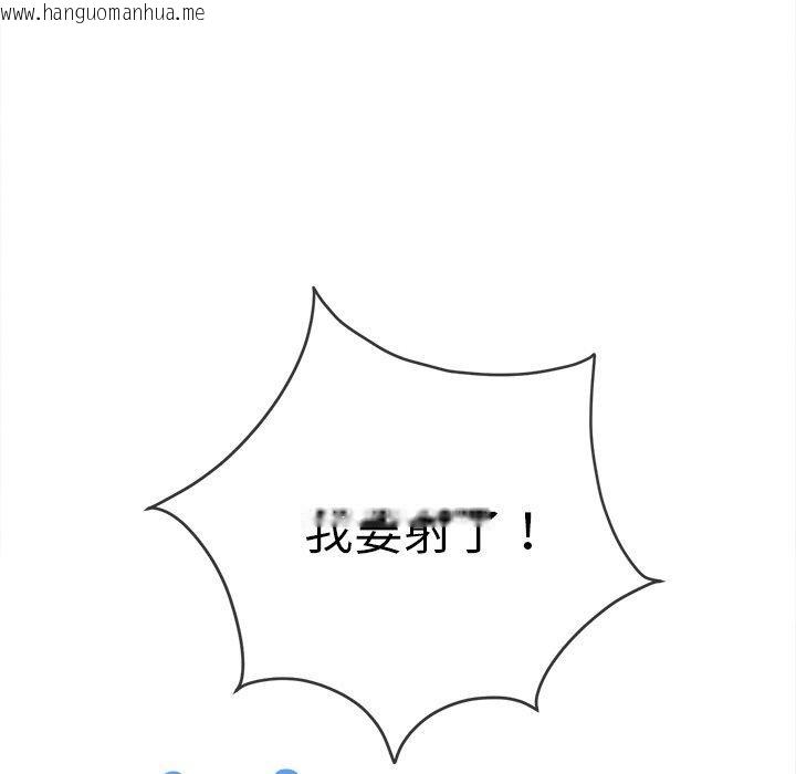 韩国漫画恶女勾勾缠/难缠小恶女韩漫_恶女勾勾缠/难缠小恶女-第251话在线免费阅读-韩国漫画-第35张图片