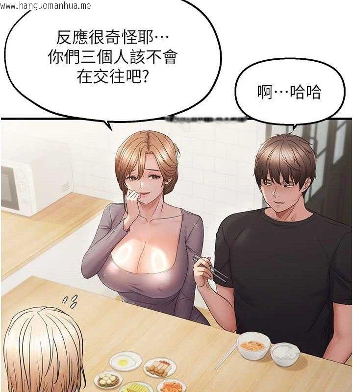 韩国漫画偏偏欲到妳韩漫_偏偏欲到妳-第42话-我最喜欢阿姨在线免费阅读-韩国漫画-第68张图片