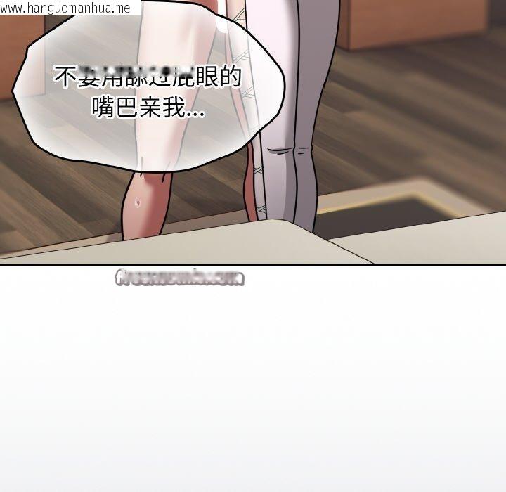 韩国漫画热情拳击馆韩漫_热情拳击馆-第20话在线免费阅读-韩国漫画-第154张图片