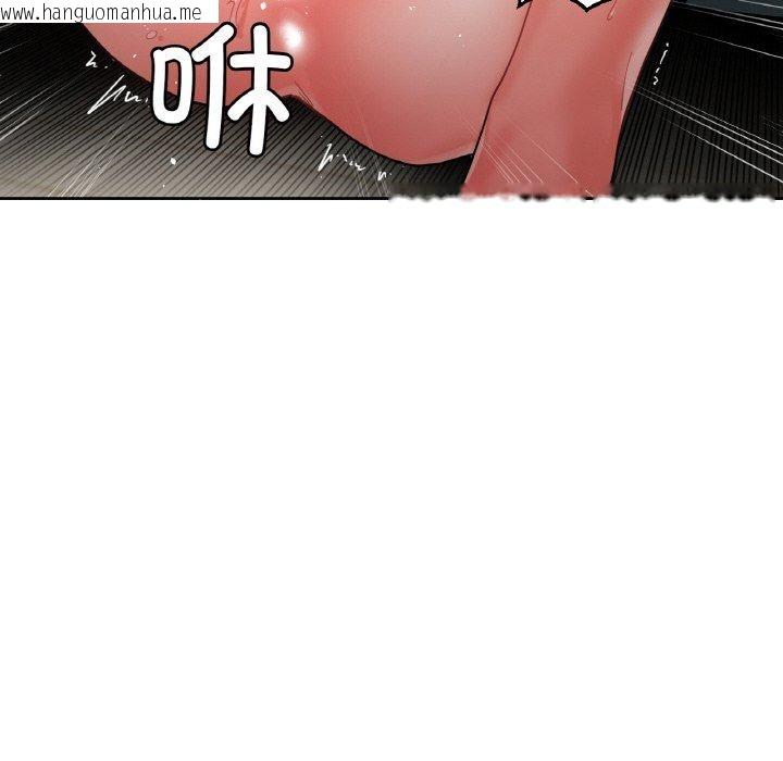 韩国漫画她的直播间韩漫_她的直播间-第9话在线免费阅读-韩国漫画-第111张图片