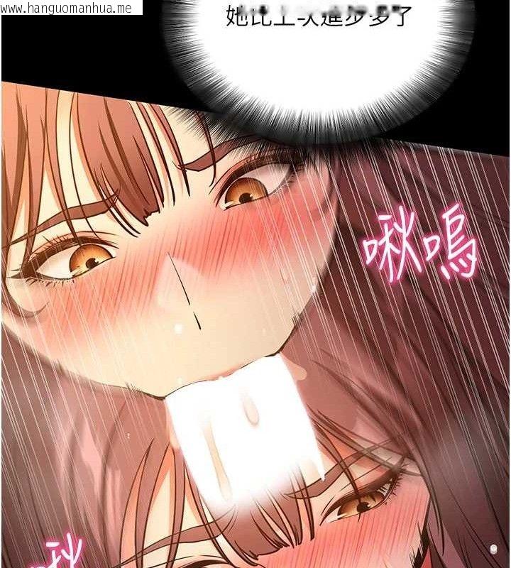 韩国漫画拜脱拜脱App韩漫_拜脱拜脱App-第12话-尚未开发的「新品」在线免费阅读-韩国漫画-第67张图片