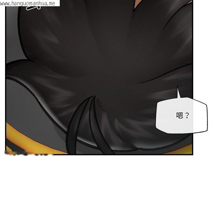 韩国漫画催眠手机韩漫_催眠手机-第17话在线免费阅读-韩国漫画-第134张图片