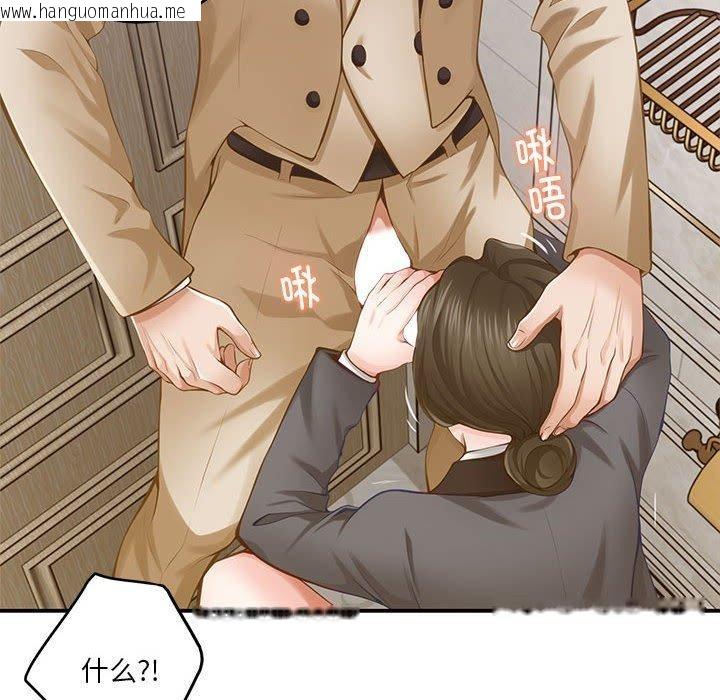 韩国漫画极乐之神韩漫_极乐之神-第41话在线免费阅读-韩国漫画-第207张图片