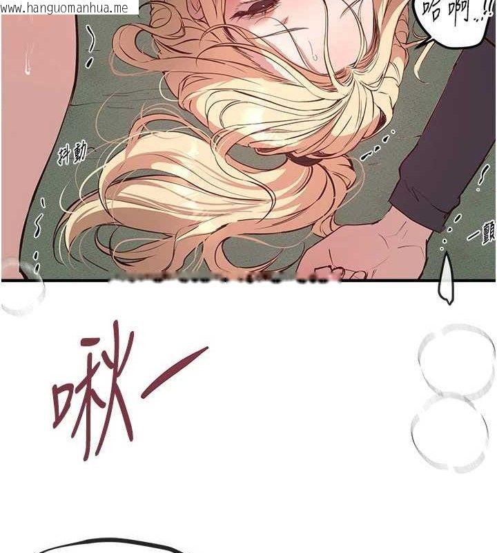 韩国漫画Beautiful-Days韩漫_Beautiful-Days-第31话-现场偷窥活春宫在线免费阅读-韩国漫画-第21张图片