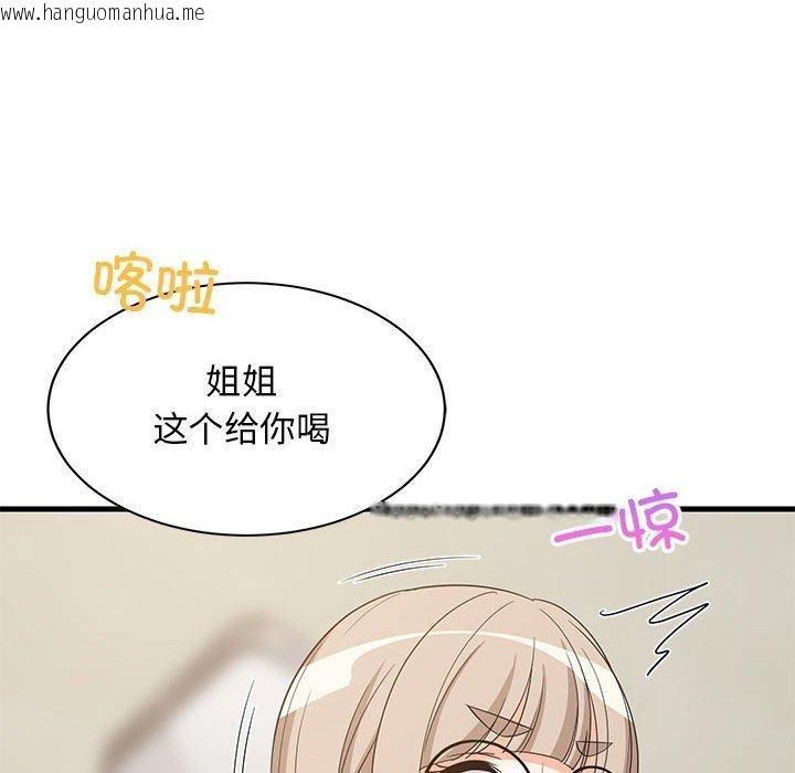 韩国漫画难缠姐妹偏要和我同居韩漫_难缠姐妹偏要和我同居-第42话在线免费阅读-韩国漫画-第17张图片
