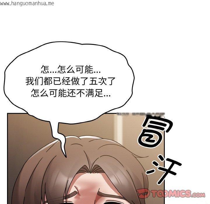 韩国漫画热情拳击馆韩漫_热情拳击馆-第20话在线免费阅读-韩国漫画-第66张图片