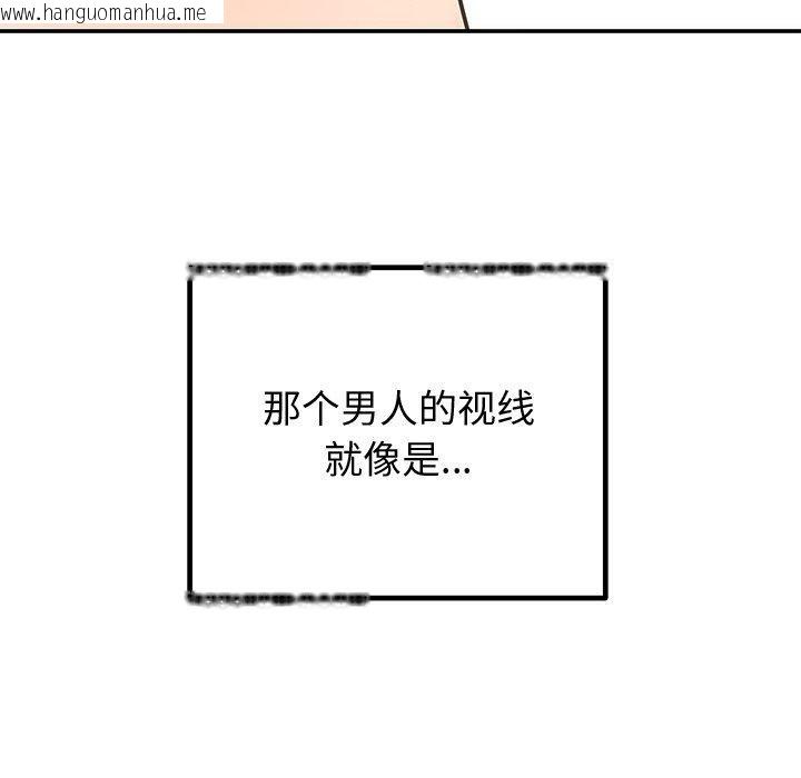 韩国漫画婚姻束缚韩漫_婚姻束缚-第30话在线免费阅读-韩国漫画-第97张图片
