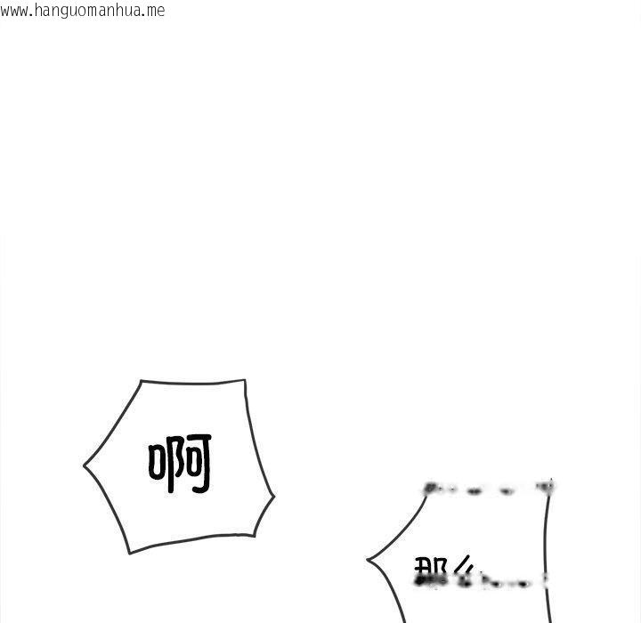 韩国漫画恶女勾勾缠/难缠小恶女韩漫_恶女勾勾缠/难缠小恶女-第251话在线免费阅读-韩国漫画-第10张图片