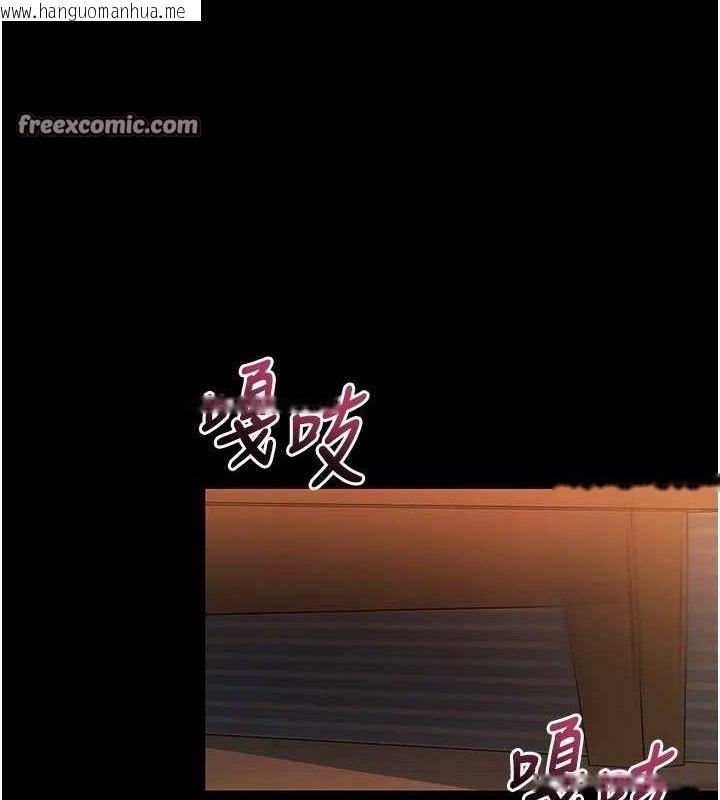 韩国漫画拜脱拜脱App韩漫_拜脱拜脱App-第12话-尚未开发的「新品」在线免费阅读-韩国漫画-第140张图片