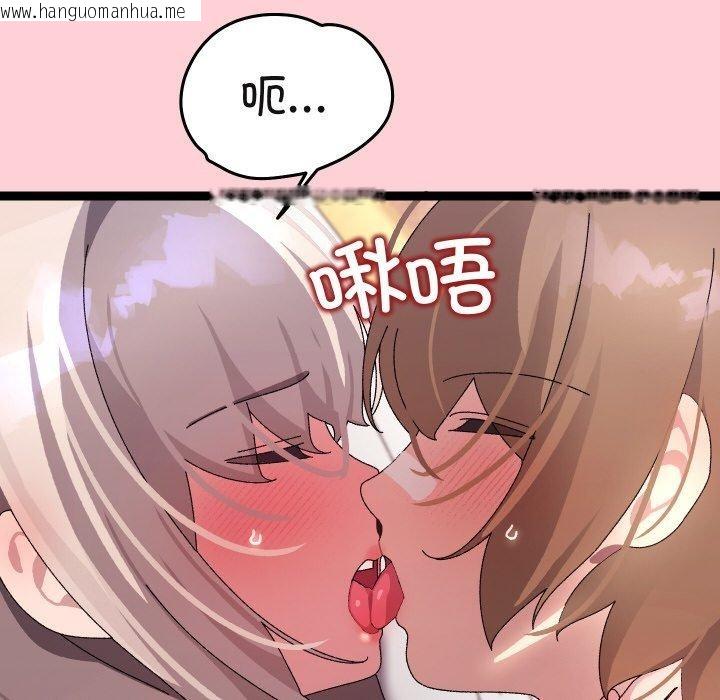 韩国漫画分身使我无限变强韩漫_分身使我无限变强-第13话在线免费阅读-韩国漫画-第91张图片