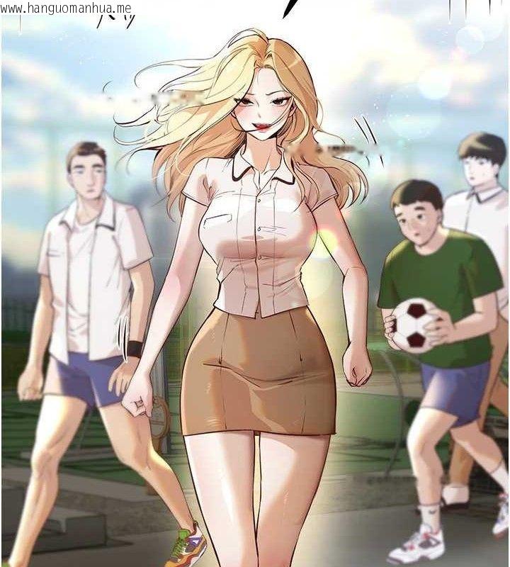 韩国漫画Beautiful-Days韩漫_Beautiful-Days-第31话-现场偷窥活春宫在线免费阅读-韩国漫画-第8张图片