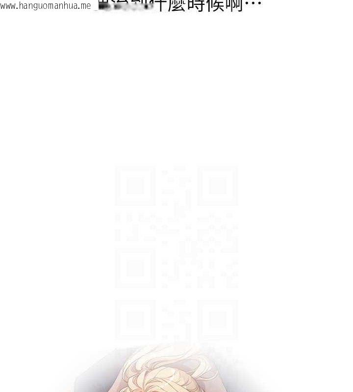 韩国漫画Beautiful-Days韩漫_Beautiful-Days-第31话-现场偷窥活春宫在线免费阅读-韩国漫画-第109张图片