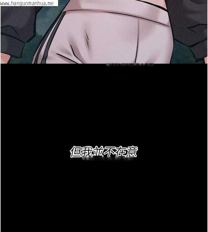 韩国漫画选手村:母猪调教韩漫_选手村:母猪调教-第25话-眼中只有主人的肉棒…!在线免费阅读-韩国漫画-第69张图片