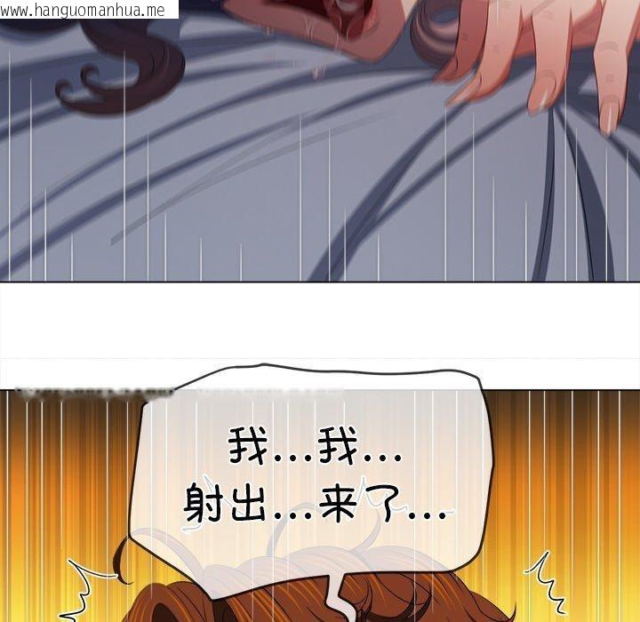 韩国漫画恶女勾勾缠/难缠小恶女韩漫_恶女勾勾缠/难缠小恶女-第251话在线免费阅读-韩国漫画-第65张图片