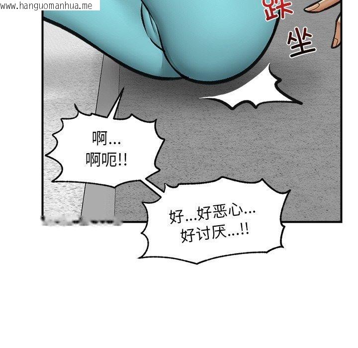 韩国漫画催眠手机韩漫_催眠手机-第17话在线免费阅读-韩国漫画-第157张图片