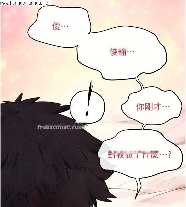 韩国漫画欲海交锋韩漫_欲海交锋-第72话-真诚的前戏在线免费阅读-韩国漫画-第98张图片