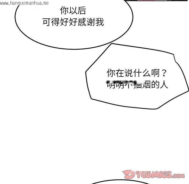 韩国漫画屋檐下的光/当我们住在一起韩漫_屋檐下的光/当我们住在一起-第72话在线免费阅读-韩国漫画-第117张图片