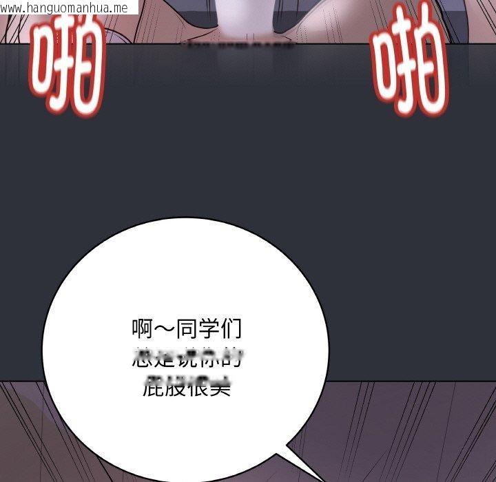 韩国漫画最后的冲刺韩漫_最后的冲刺-第9话在线免费阅读-韩国漫画-第146张图片