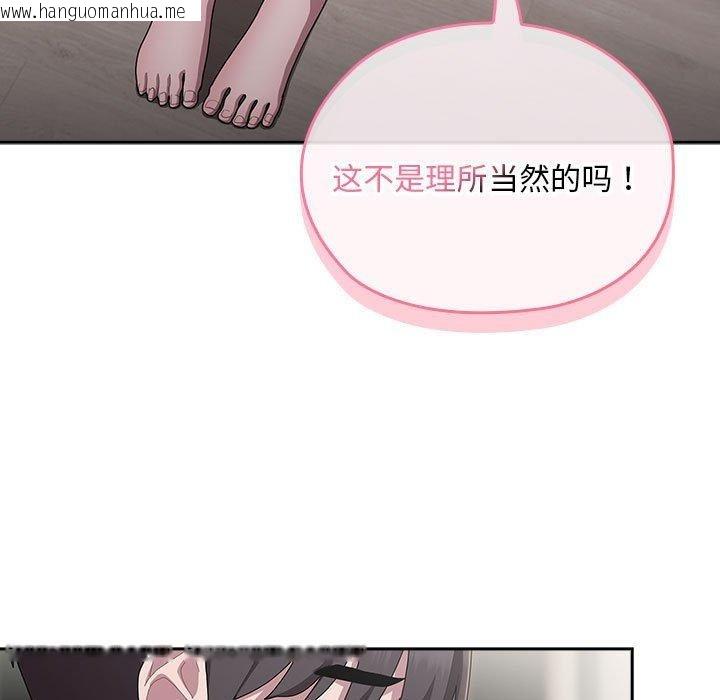韩国漫画大企业里的小秘密/在大企业当废柴韩漫_大企业里的小秘密/在大企业当废柴-第34话在线免费阅读-韩国漫画-第41张图片