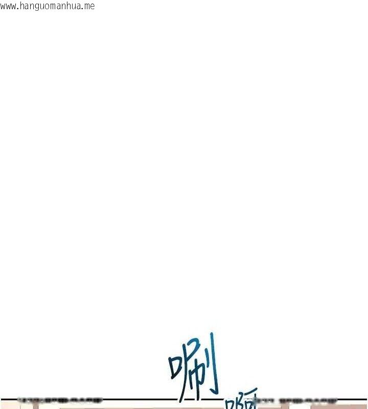 韩国漫画顶加套房的春天韩漫_顶加套房的春天-第16话-口嫌体正直的房东太太在线免费阅读-韩国漫画-第26张图片
