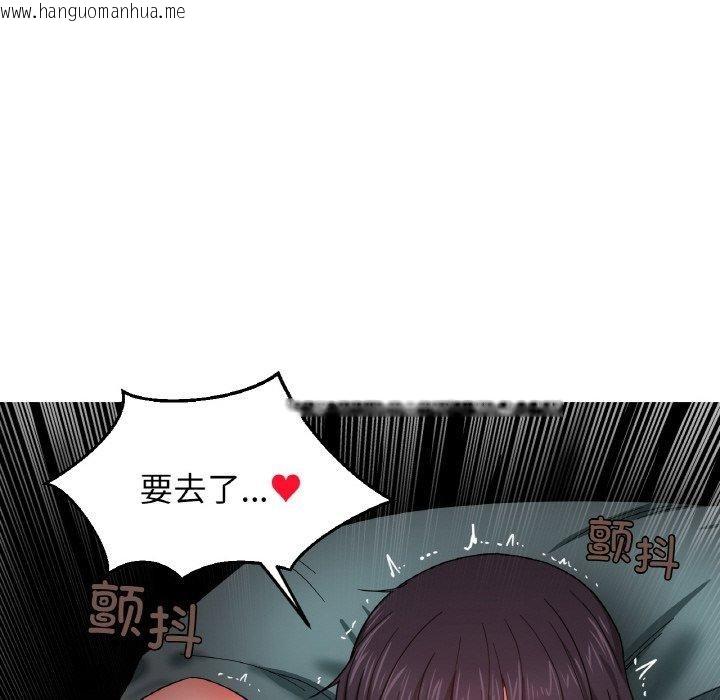 韩国漫画她的直播间韩漫_她的直播间-第9话在线免费阅读-韩国漫画-第109张图片
