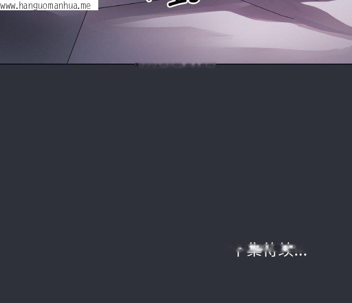 韩国漫画最后的冲刺韩漫_最后的冲刺-第9话在线免费阅读-韩国漫画-第191张图片
