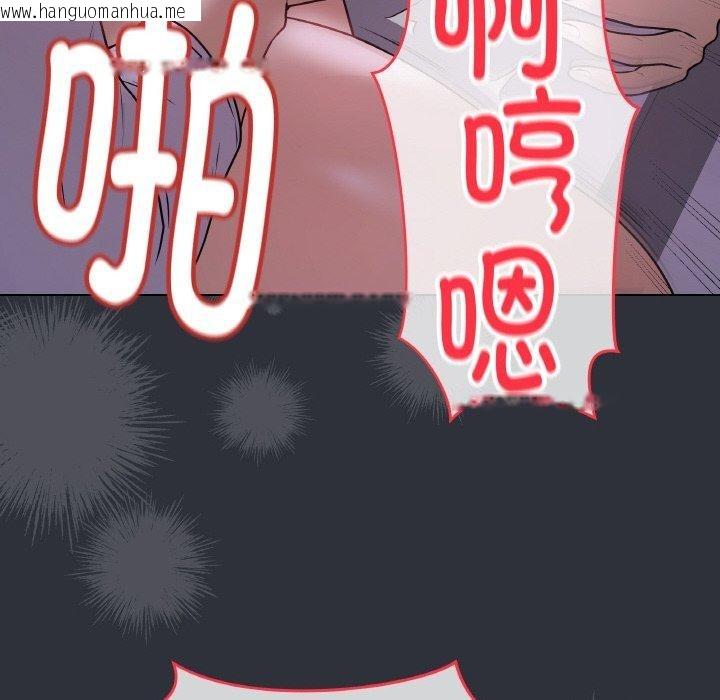 韩国漫画最后的冲刺韩漫_最后的冲刺-第9话在线免费阅读-韩国漫画-第69张图片