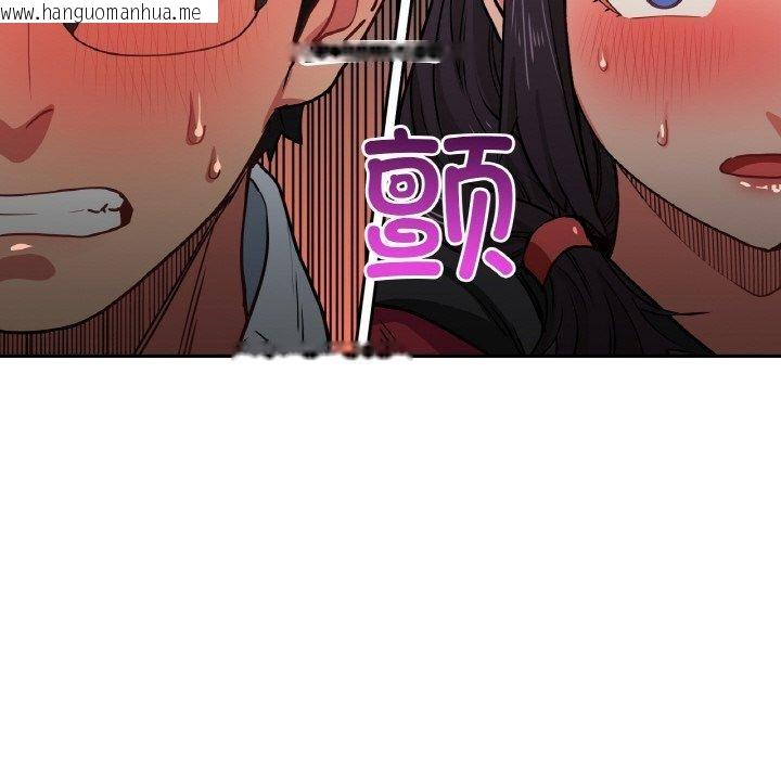 韩国漫画她的直播间韩漫_她的直播间-第9话在线免费阅读-韩国漫画-第98张图片
