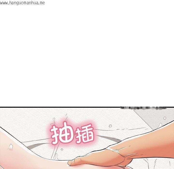 韩国漫画再爱我一次韩漫_再爱我一次-第16话在线免费阅读-韩国漫画-第179张图片