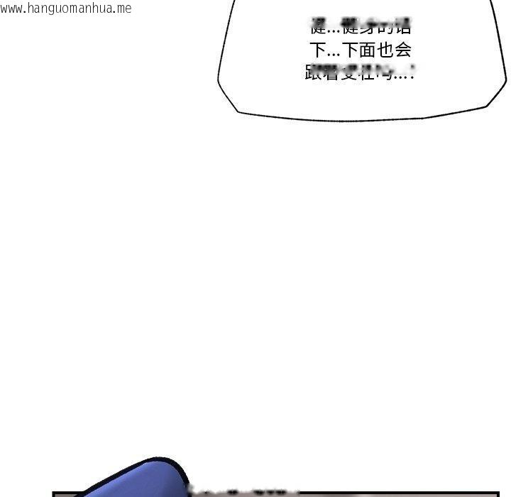 韩国漫画催眠手机韩漫_催眠手机-第17话在线免费阅读-韩国漫画-第142张图片