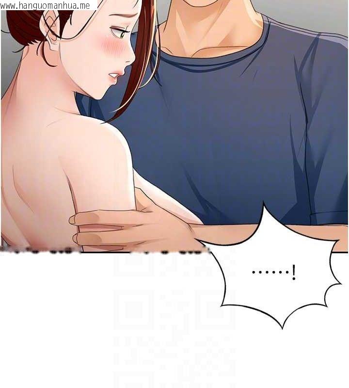 韩国漫画顶加套房的春天韩漫_顶加套房的春天-第16话-口嫌体正直的房东太太在线免费阅读-韩国漫画-第80张图片
