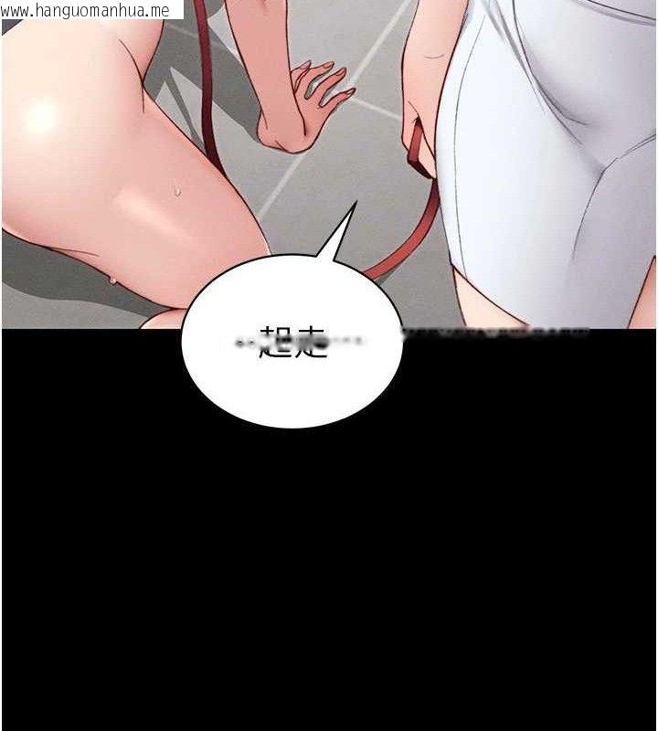 韩国漫画太妹攻略指南韩漫_太妹攻略指南-第20话-那条内裤是…?!在线免费阅读-韩国漫画-第137张图片