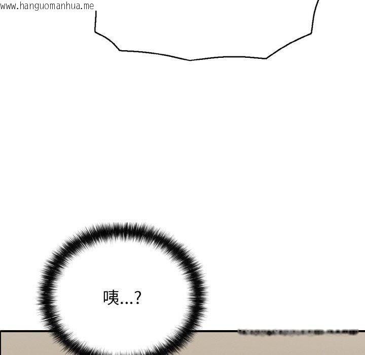 韩国漫画再爱我一次韩漫_再爱我一次-第16话在线免费阅读-韩国漫画-第50张图片