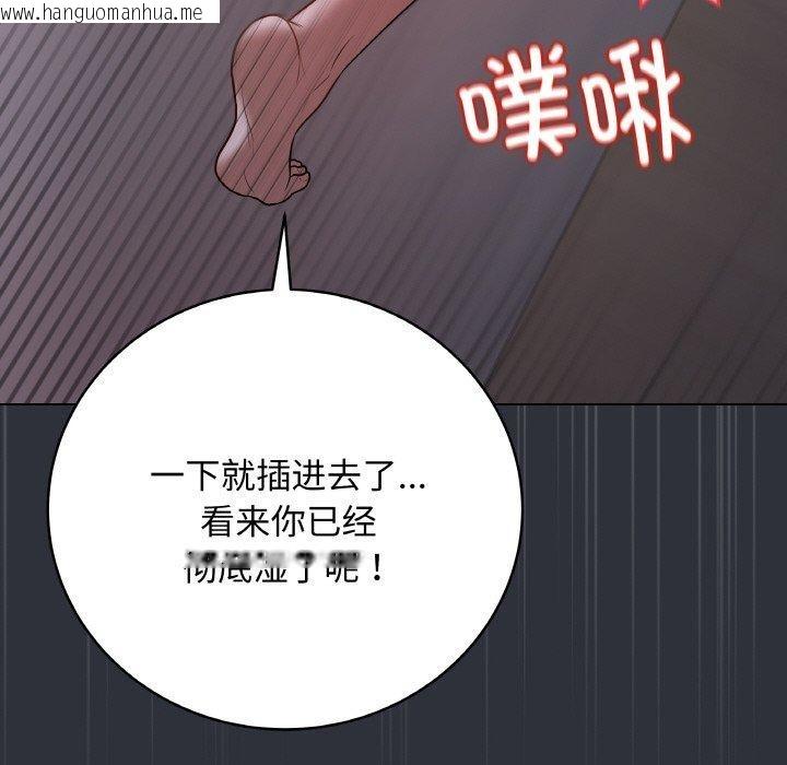 韩国漫画最后的冲刺韩漫_最后的冲刺-第9话在线免费阅读-韩国漫画-第27张图片