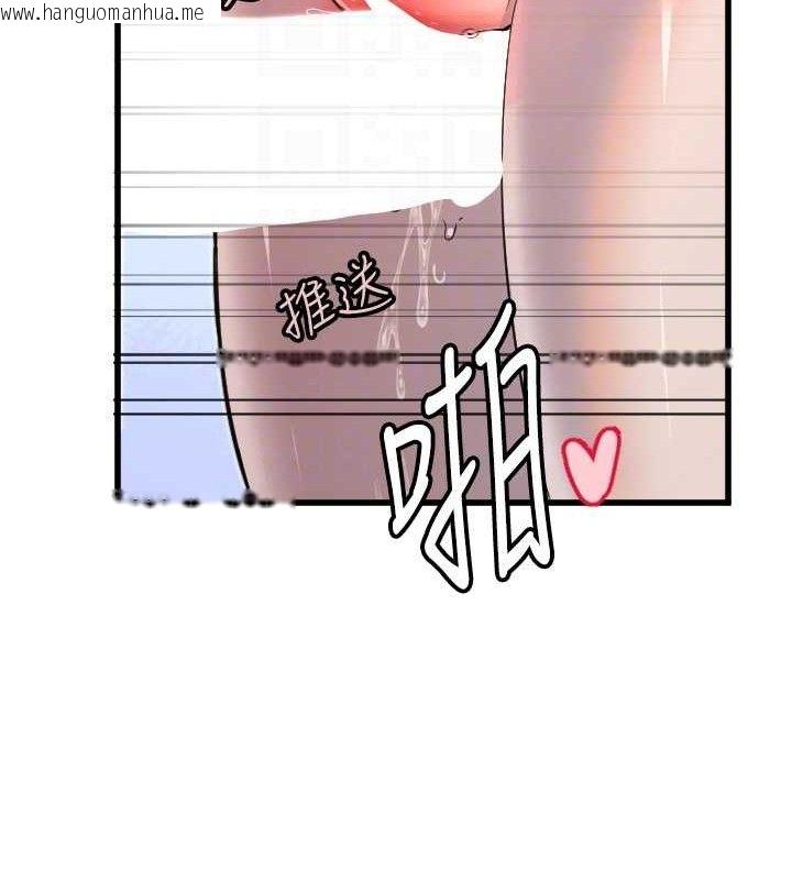 韩国漫画守护天使韩漫_守护天使-第30话-刺激满点的KTV口交秀在线免费阅读-韩国漫画-第100张图片