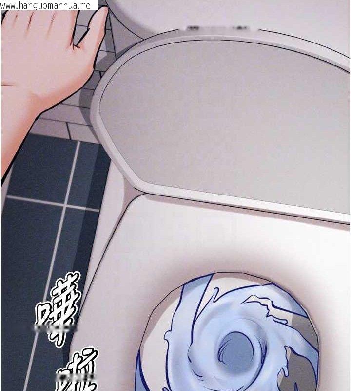 韩国漫画选手村:母猪调教韩漫_选手村:母猪调教-第25话-眼中只有主人的肉棒…!在线免费阅读-韩国漫画-第97张图片