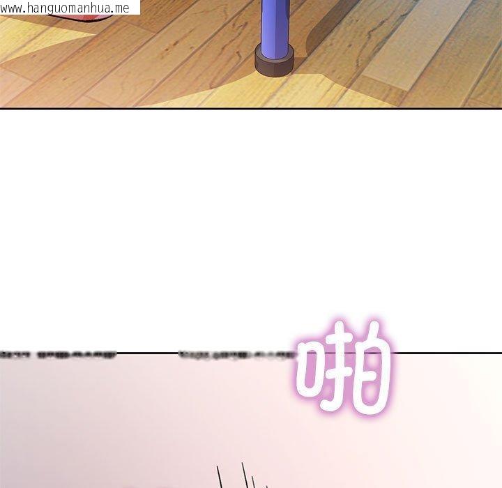 韩国漫画脱轨关系韩漫_脱轨关系-第51话在线免费阅读-韩国漫画-第64张图片