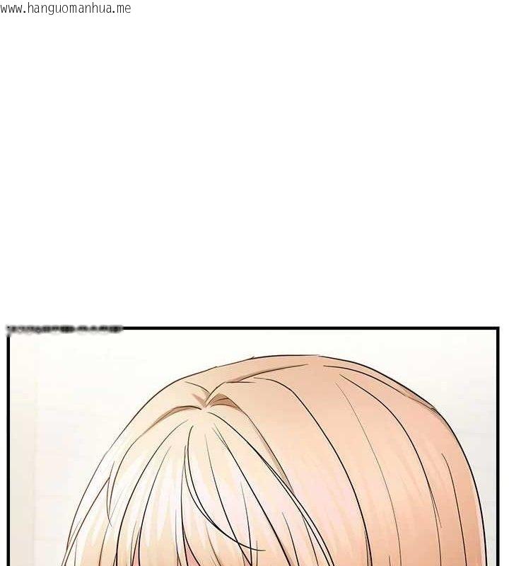 韩国漫画偏偏欲到妳韩漫_偏偏欲到妳-第42话-我最喜欢阿姨在线免费阅读-韩国漫画-第1张图片
