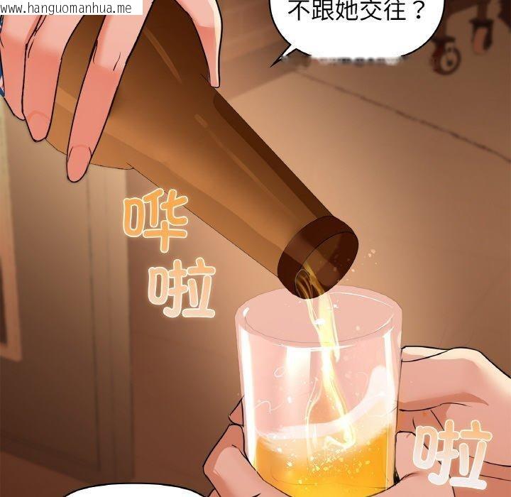 韩国漫画咖啡因韩漫_咖啡因-第58话在线免费阅读-韩国漫画-第119张图片