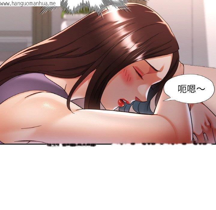 韩国漫画已嫁人的她韩漫_已嫁人的她-第25话在线免费阅读-韩国漫画-第37张图片