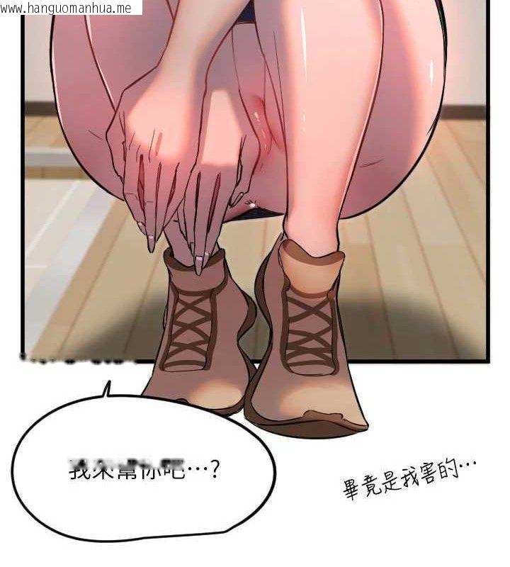 韩国漫画守护天使韩漫_守护天使-第30话-刺激满点的KTV口交秀在线免费阅读-韩国漫画-第6张图片