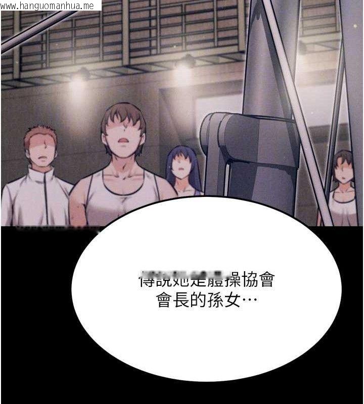 韩国漫画选手村:母猪调教韩漫_选手村:母猪调教-第25话-眼中只有主人的肉棒…!在线免费阅读-韩国漫画-第75张图片