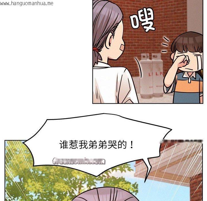 韩国漫画屋檐下的光/当我们住在一起韩漫_屋檐下的光/当我们住在一起-第72话在线免费阅读-韩国漫画-第42张图片