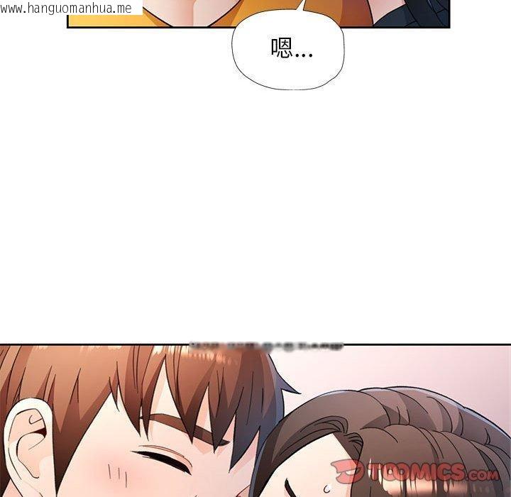 韩国漫画脱轨关系韩漫_脱轨关系-第51话在线免费阅读-韩国漫画-第27张图片