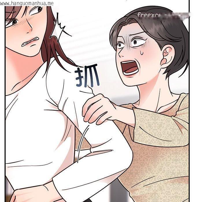 韩国漫画婚姻束缚韩漫_婚姻束缚-第30话在线免费阅读-韩国漫画-第14张图片
