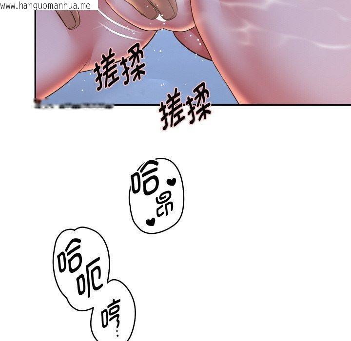 韩国漫画重生之长枪无敌韩漫_重生之长枪无敌-第53话在线免费阅读-韩国漫画-第116张图片